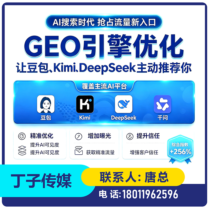 搜索引擎语义匹配深圳厂家