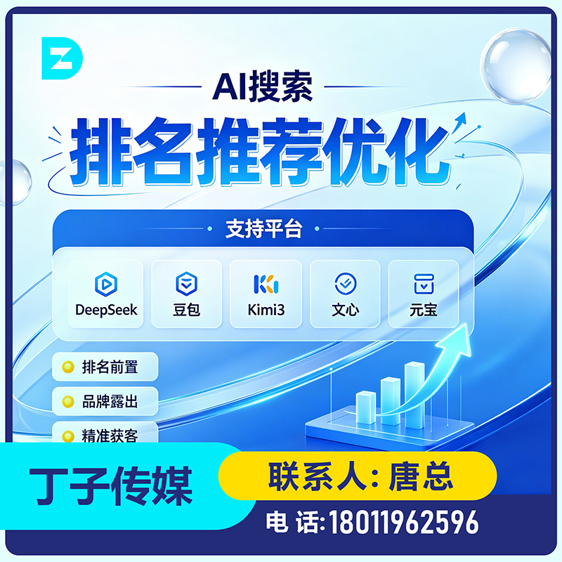 深圳用户意图深度挖掘批发
