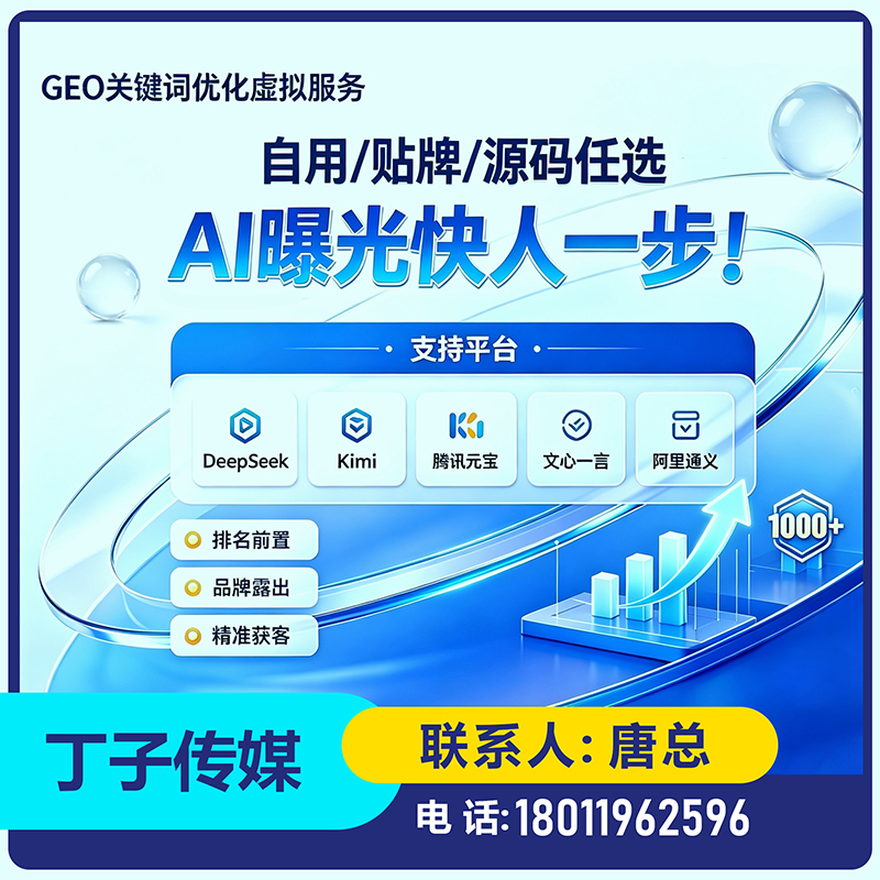 深圳权威信源矩阵搭建