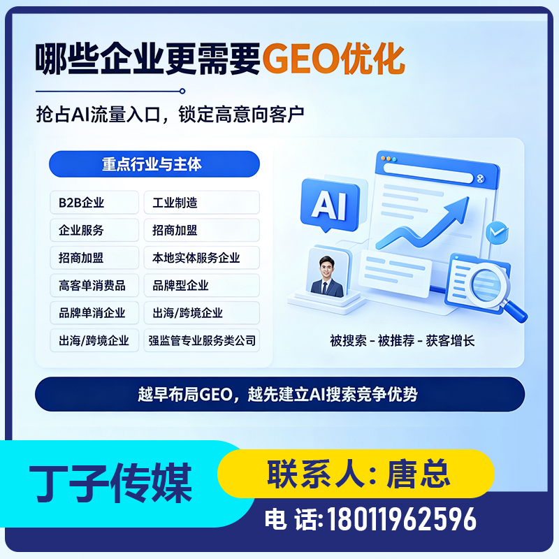 深圳本地deepseek搜索适配