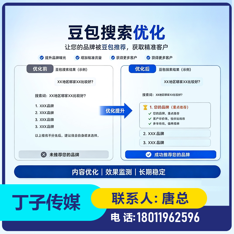 深圳本地deepseek品牌曝光