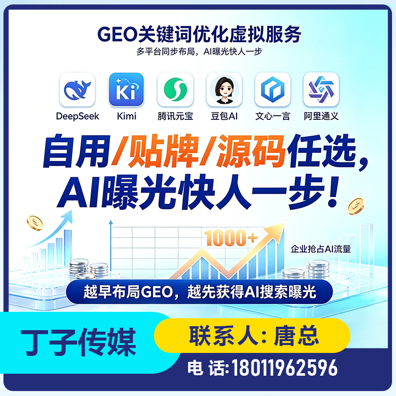 深圳deepseek多场景覆盖